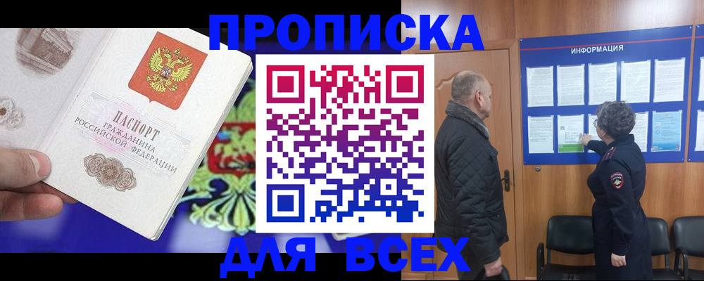 форма 3 в Мончегорске